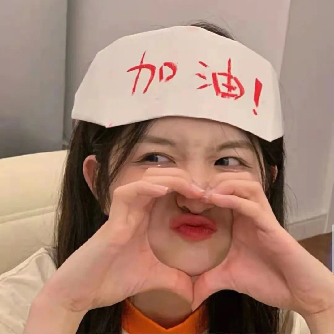 日常